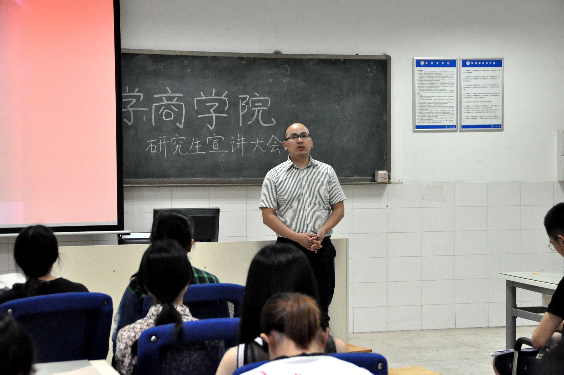 华东政法大学新葡京学科点宣讲大会成功举行