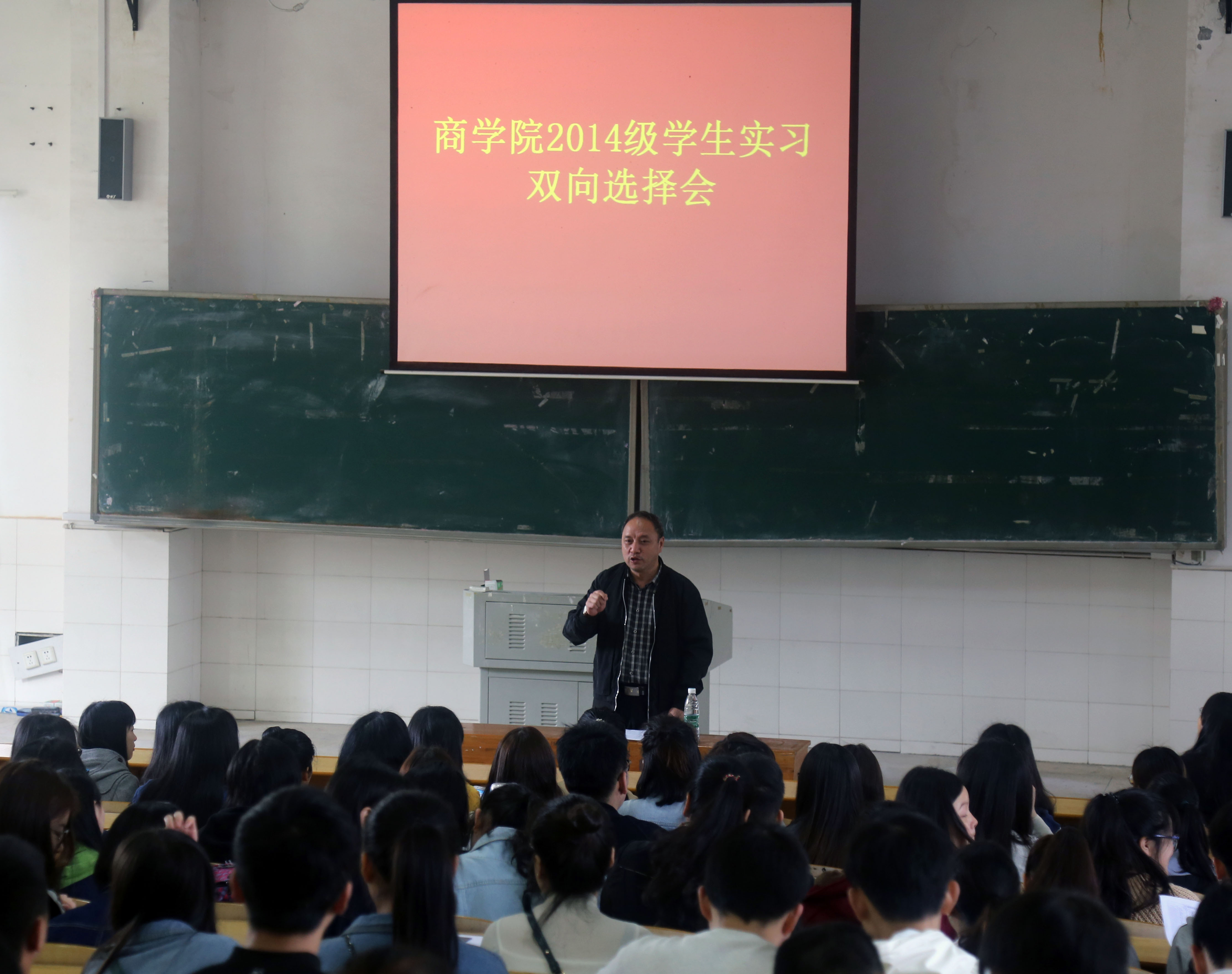 我校举行2014级学生实习“双选会”