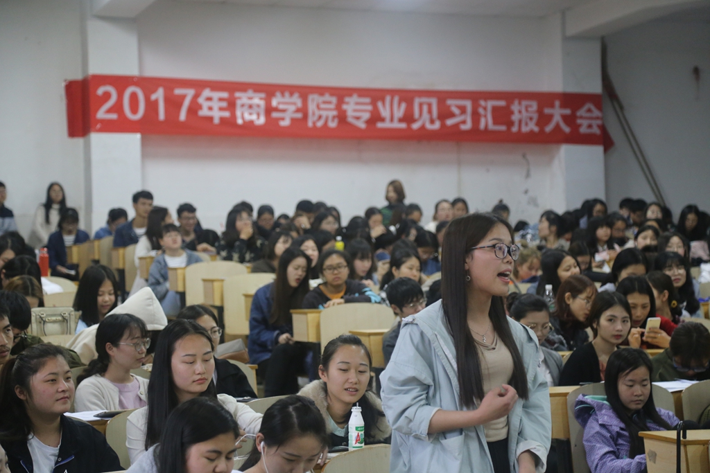 2017年新葡京见习汇报会顺利召开